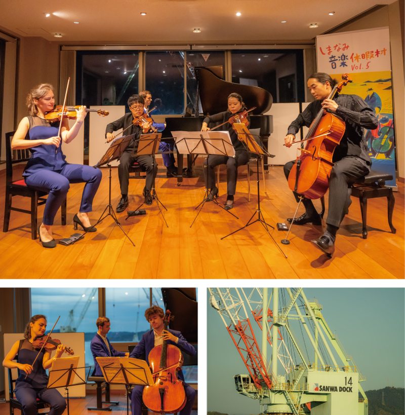 しまなみ音楽休暇村プログラム2 しまなみ音楽休暇村プログラム2