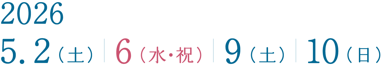 shimanami-ongaku-program